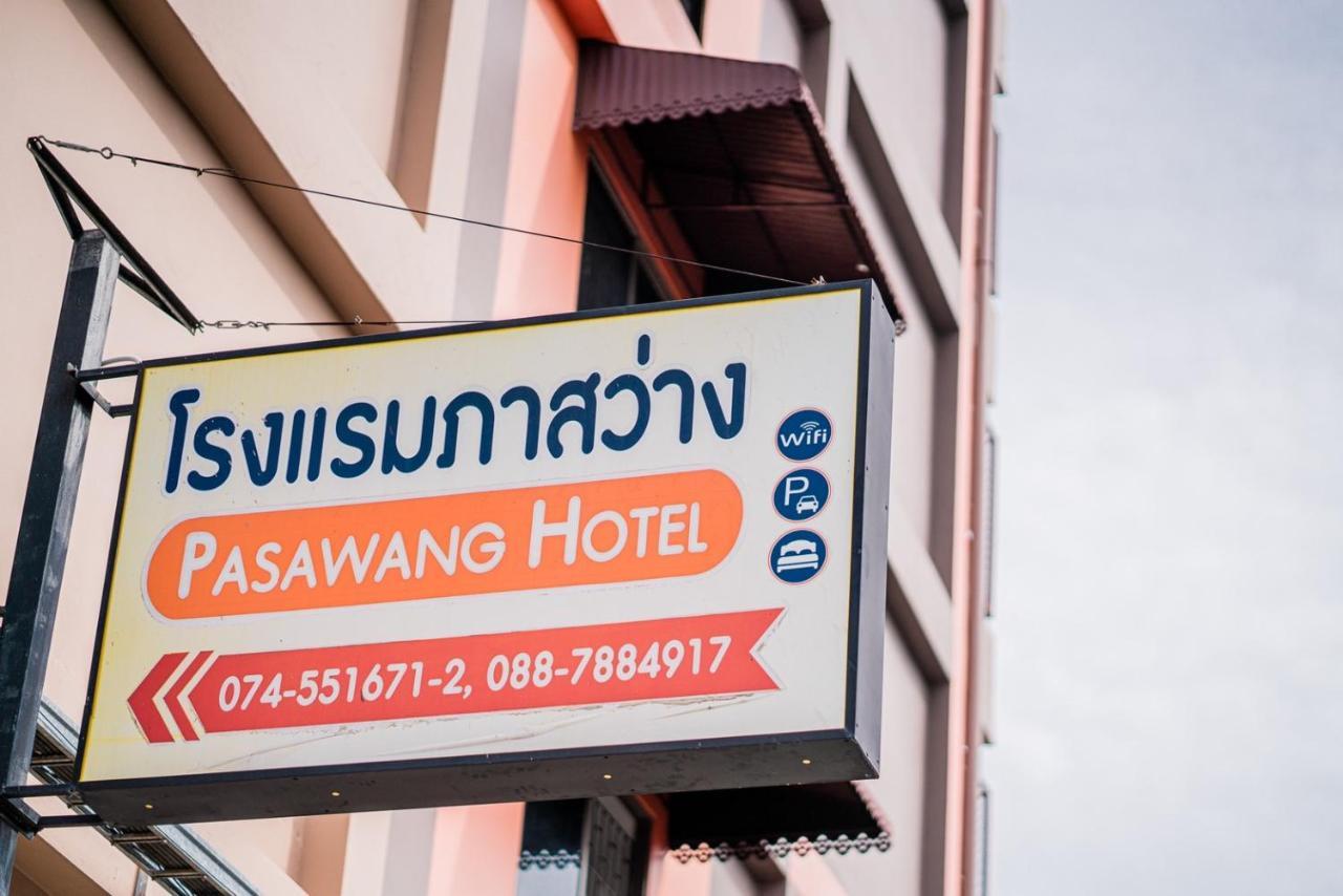 האט יאי Pasawang Hotel מראה חיצוני תמונה